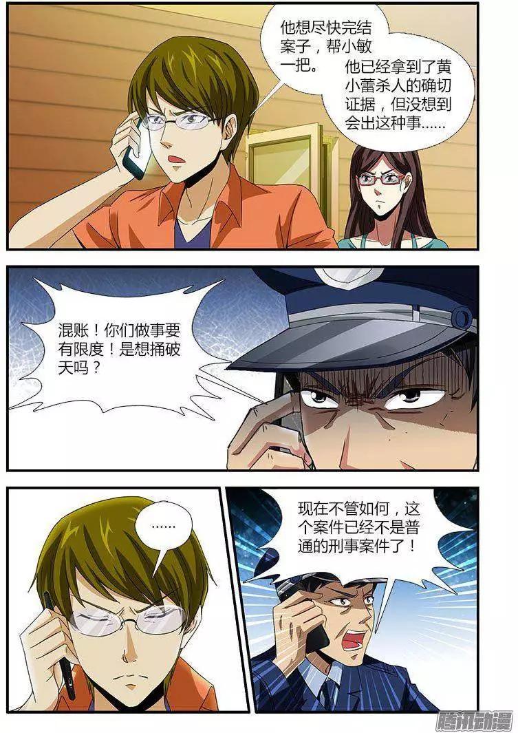 第455弹 深坑7