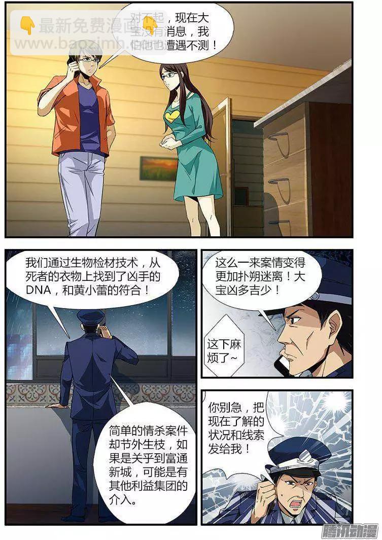 第455弹 深坑8