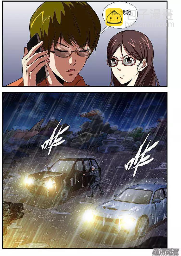 第455弹 深坑9