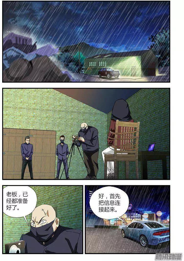 第456弹 僵尸救美0
