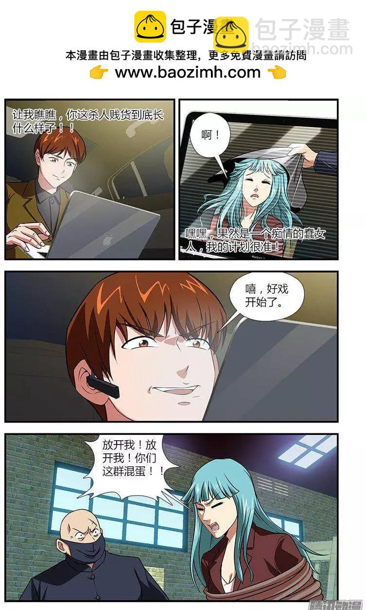 第456弹 僵尸救美1