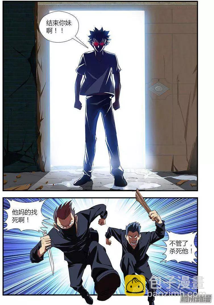 第456弹 僵尸救美12