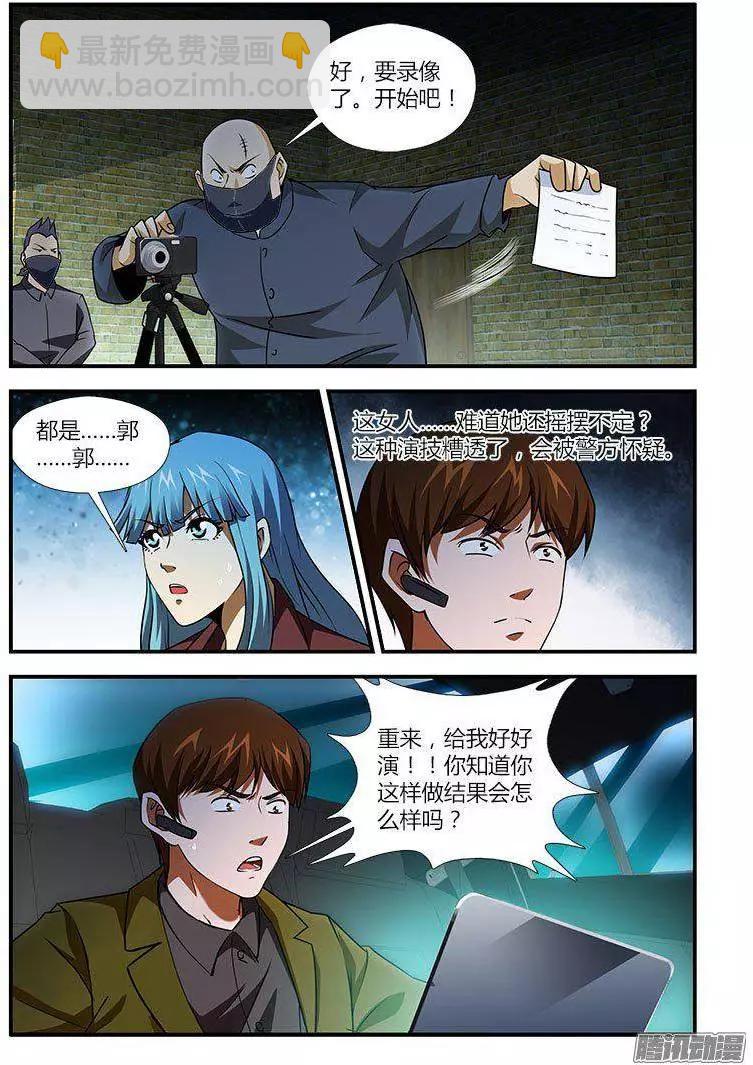 第456弹 僵尸救美6