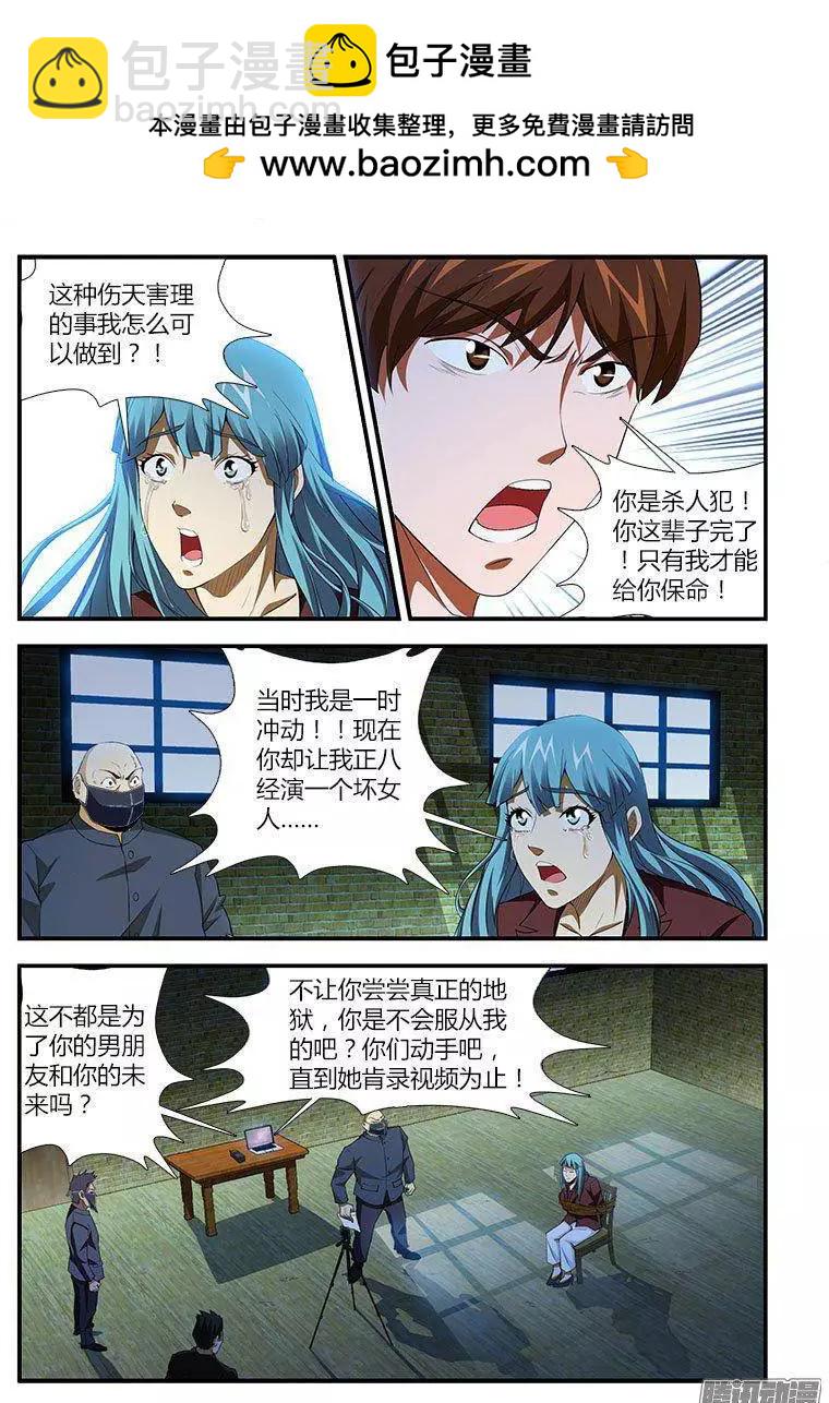 第456弹 僵尸救美7