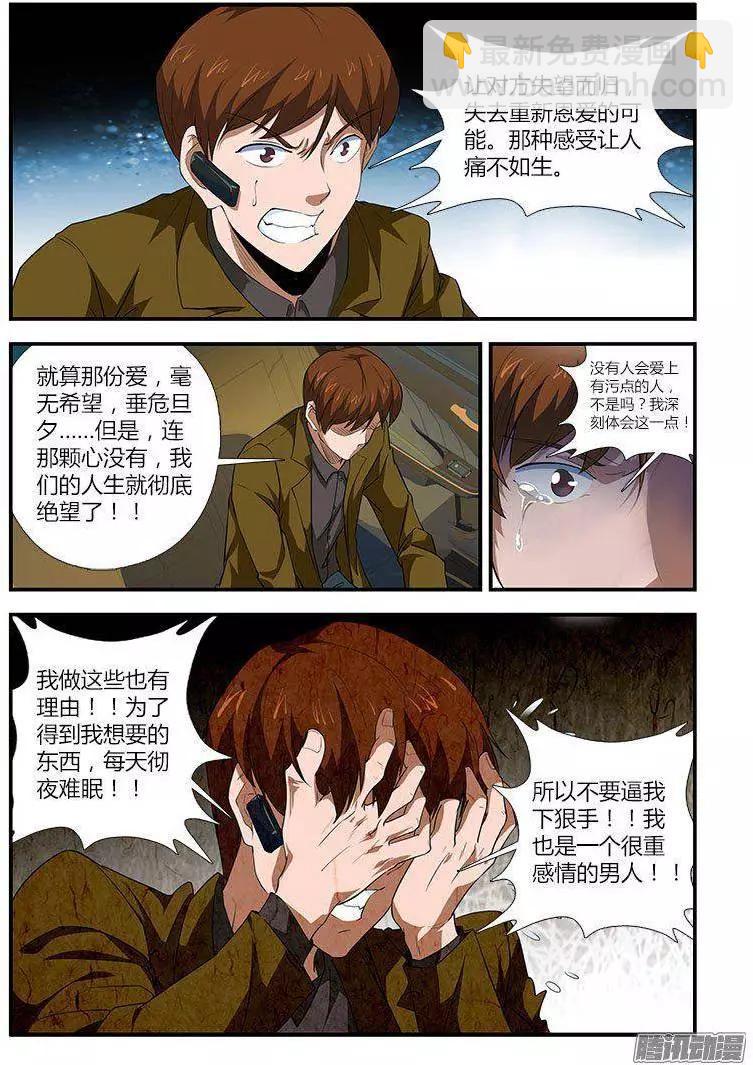 第456弹 僵尸救美9