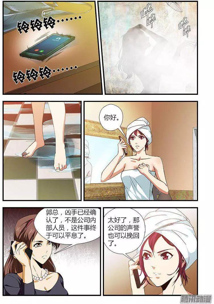 第457弹 肮脏的贵人0
