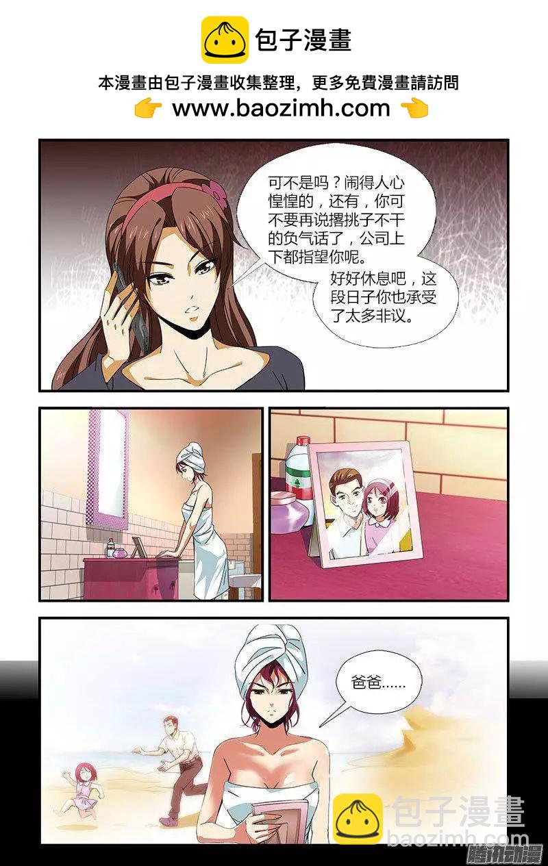第457弹 肮脏的贵人1