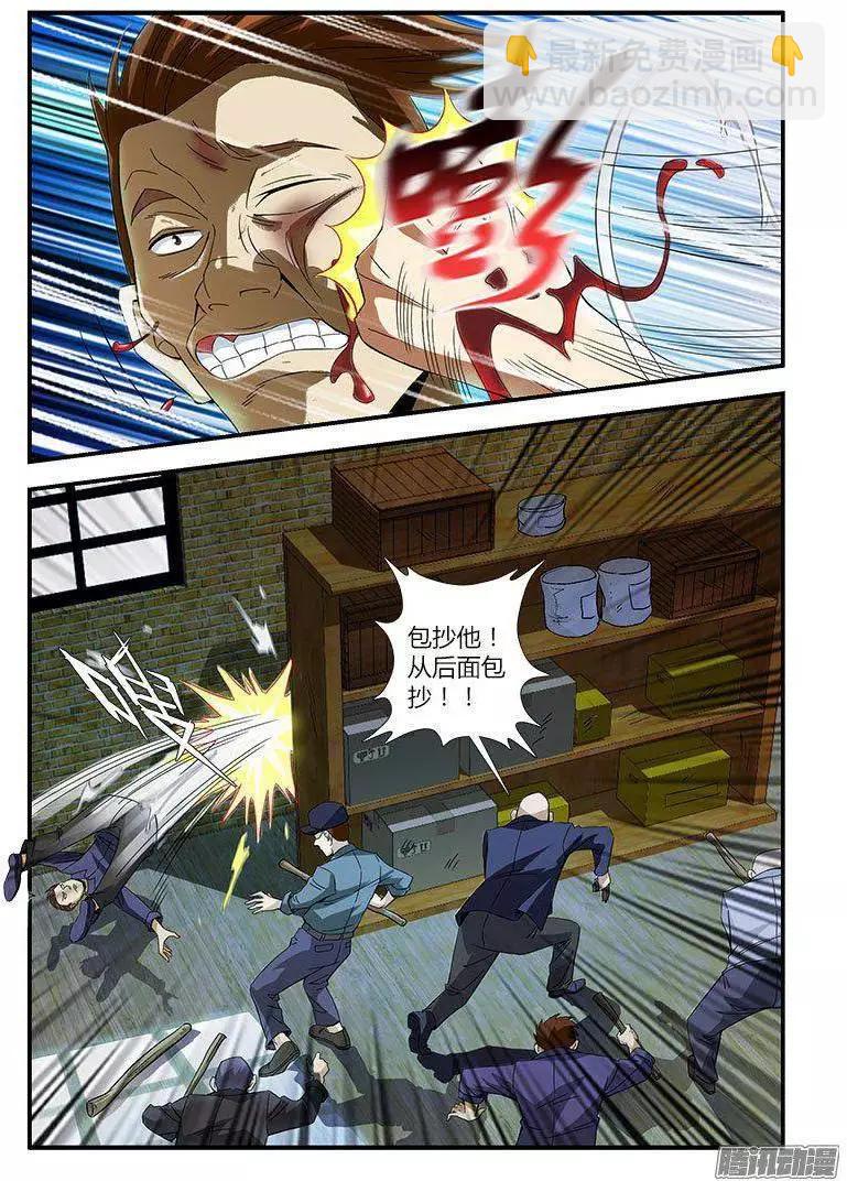 第457弹 肮脏的贵人11