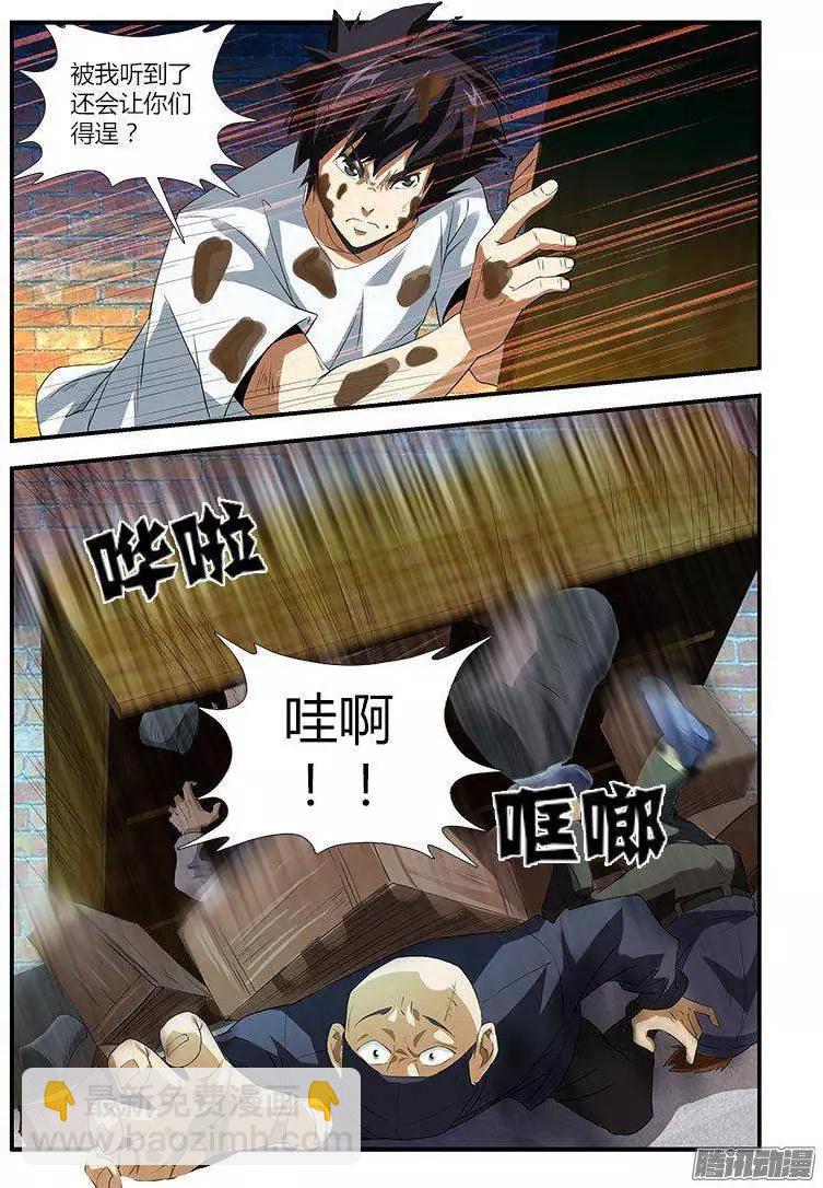 第457弹 肮脏的贵人12