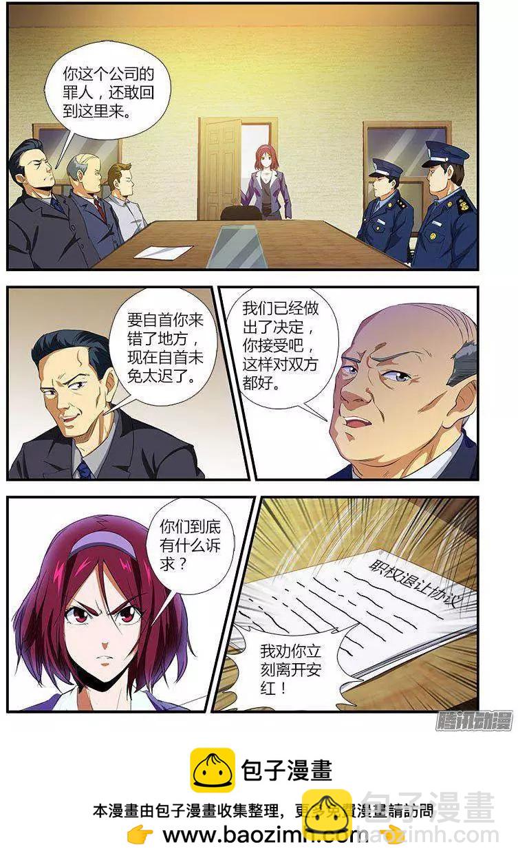 第457弹 肮脏的贵人14
