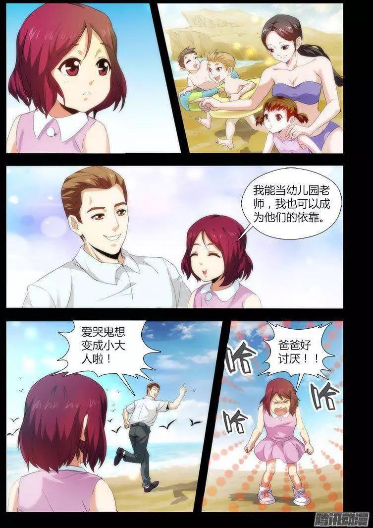 第457弹 肮脏的贵人4