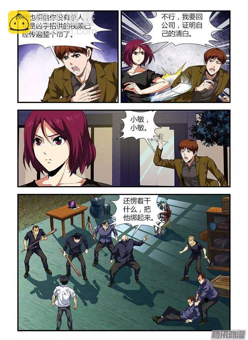 第457弹 肮脏的贵人6