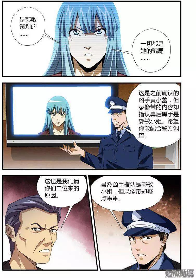 第458弹 恶魔与小丑0