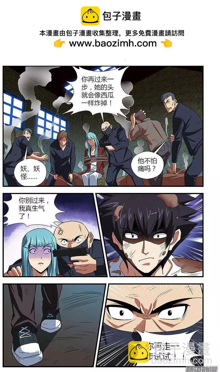 第458弹 恶魔与小丑11