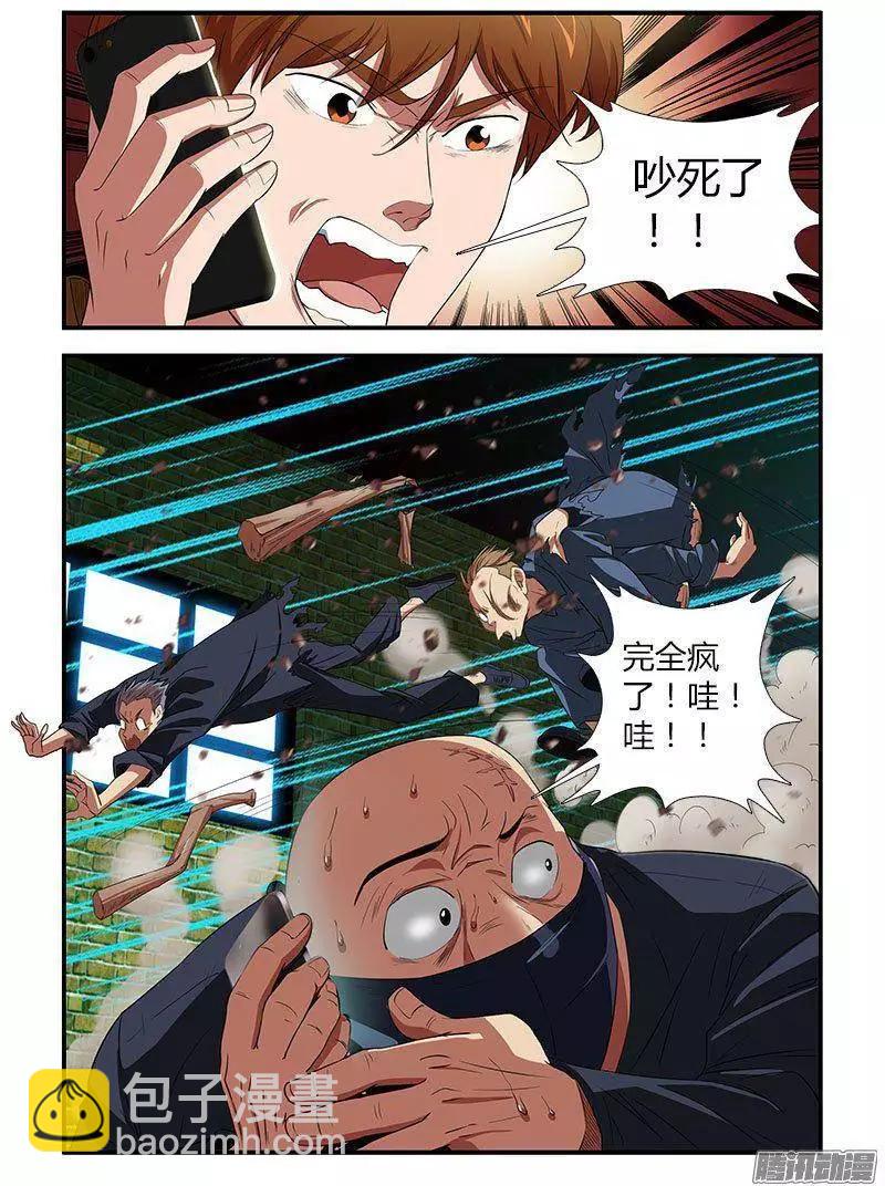 第458弹 恶魔与小丑7