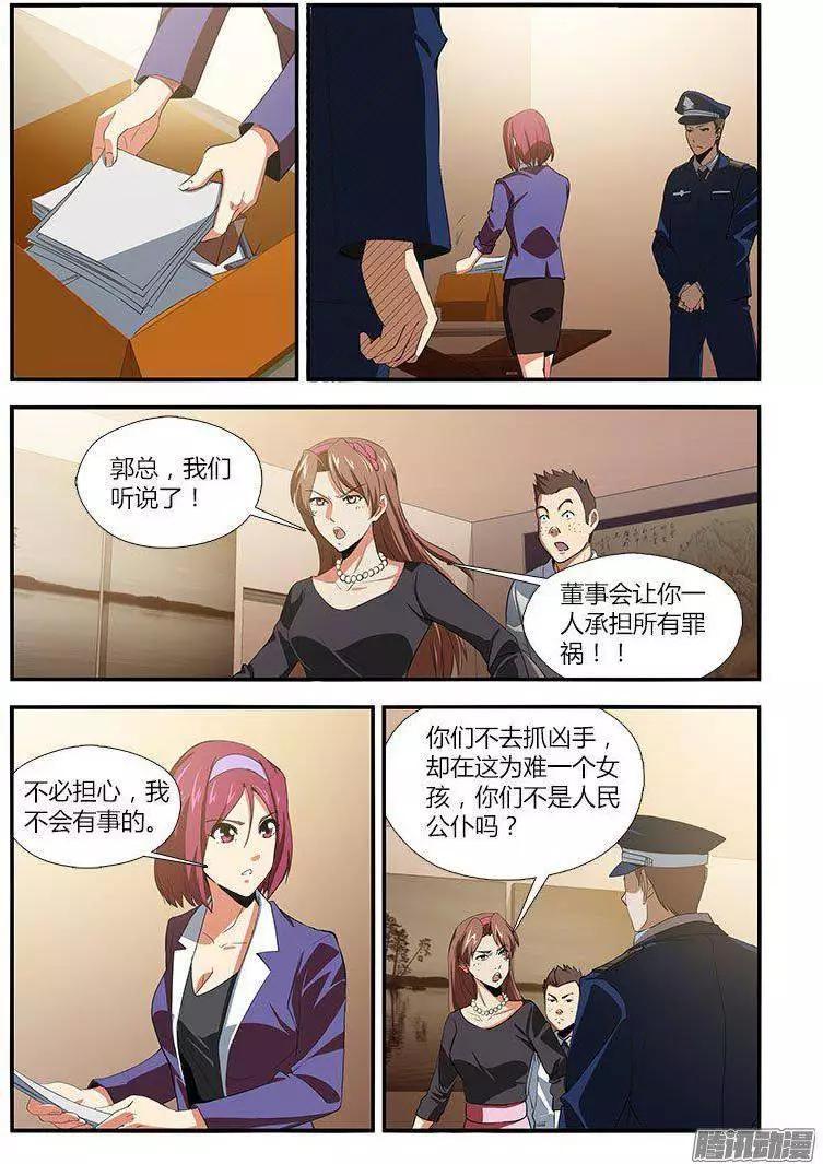 第459弹 迟到的真相0