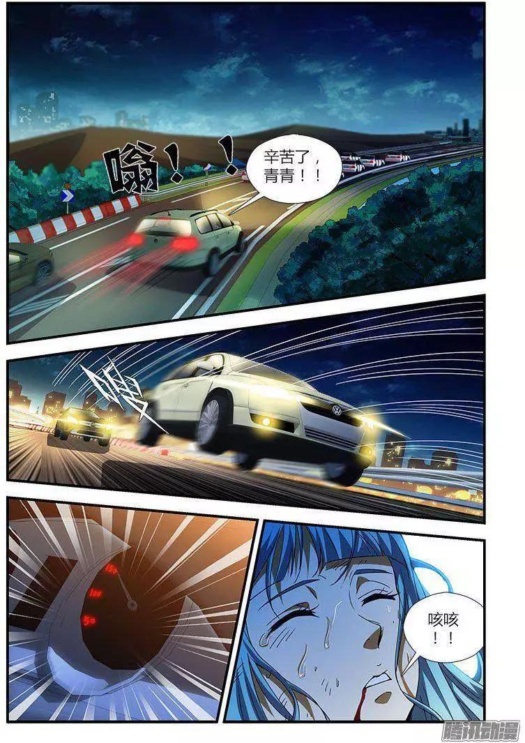 第459弹 迟到的真相10