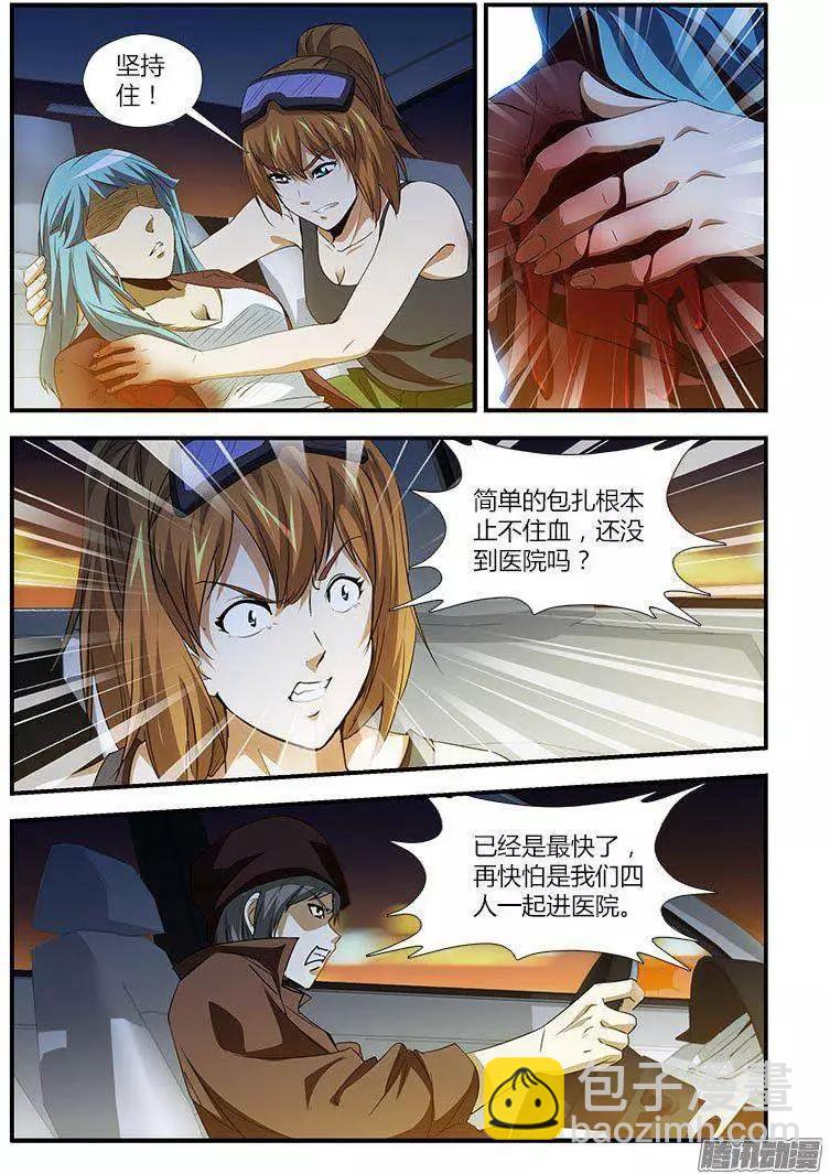 第459弹 迟到的真相11