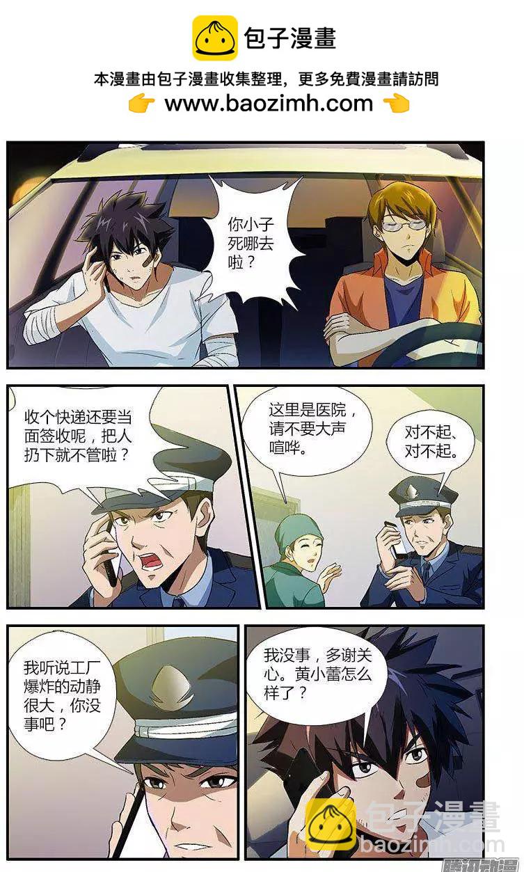 第460弹 告白的勇气1