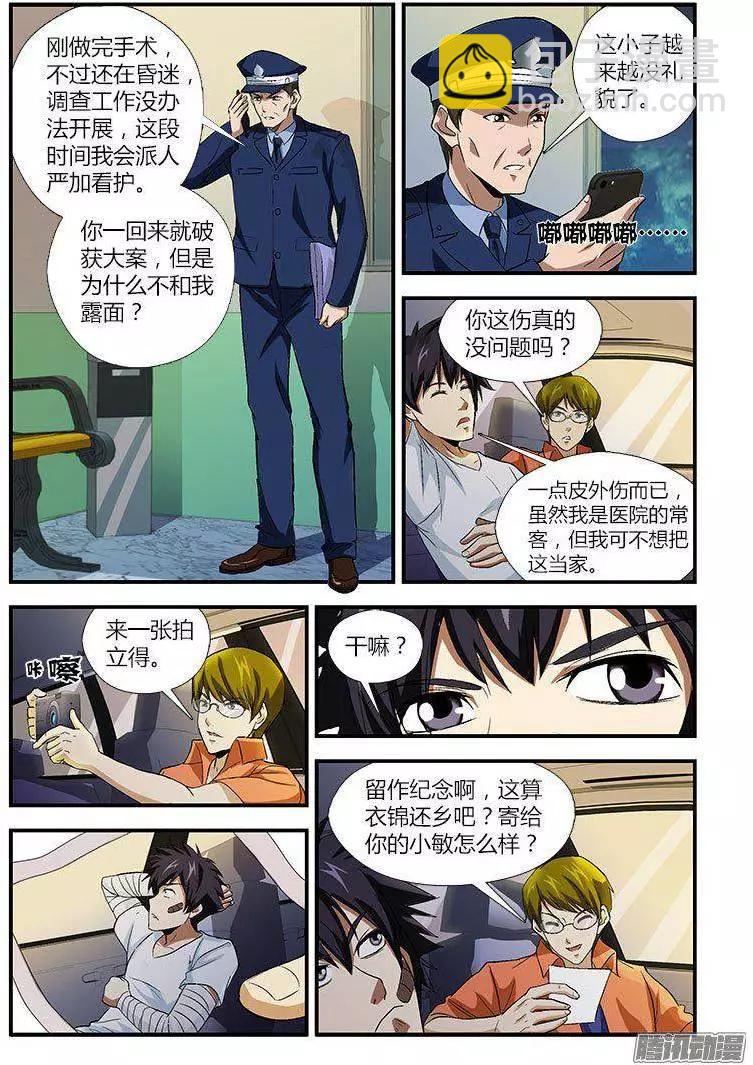 第460弹 告白的勇气2
