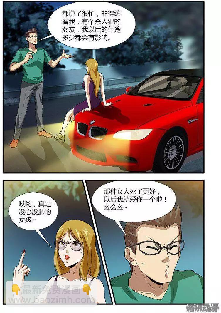 第460弹 告白的勇气4