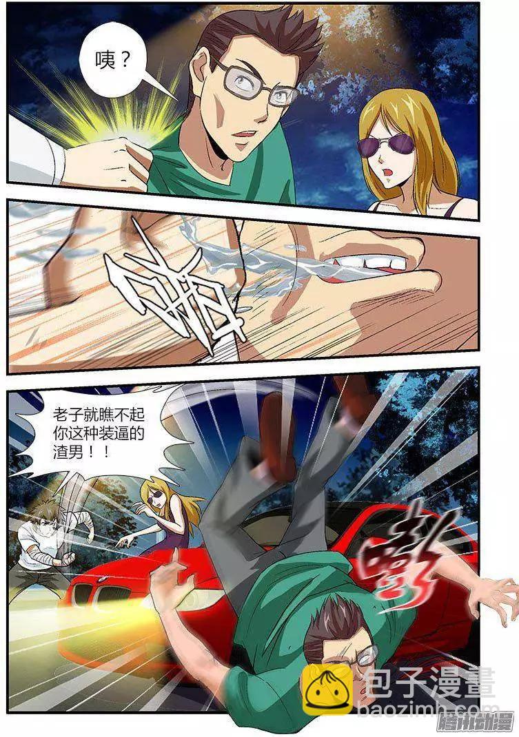 第460弹 告白的勇气5