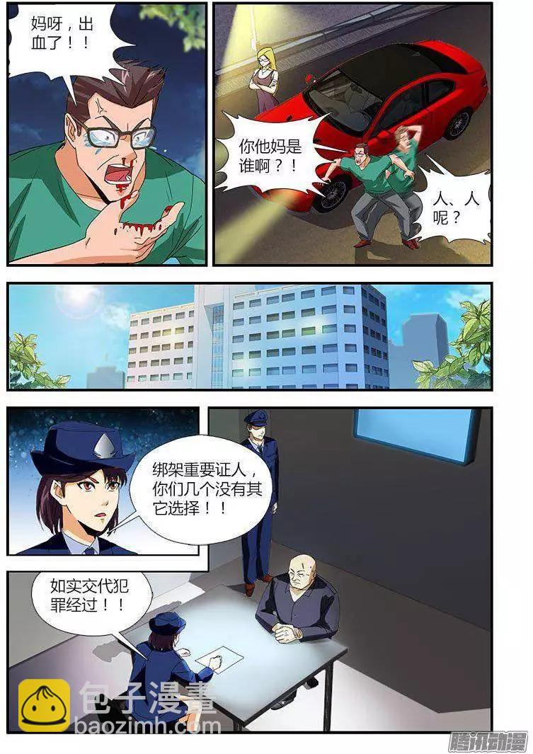 第460弹 告白的勇气6