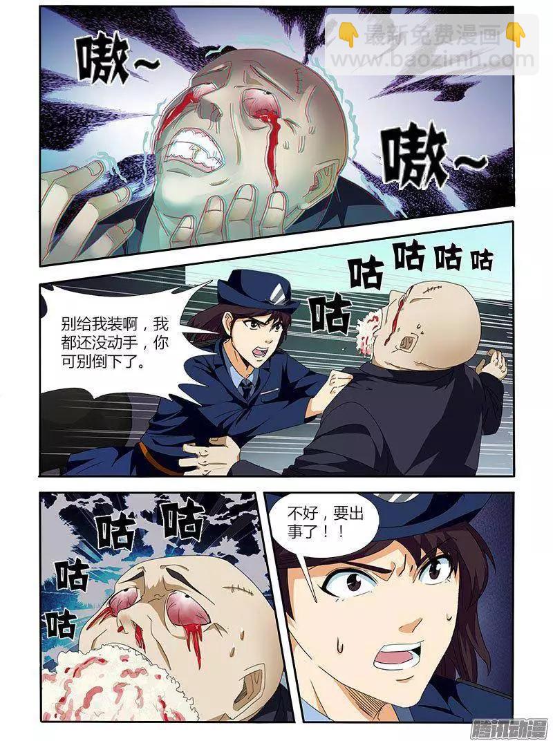 第460弹 告白的勇气8