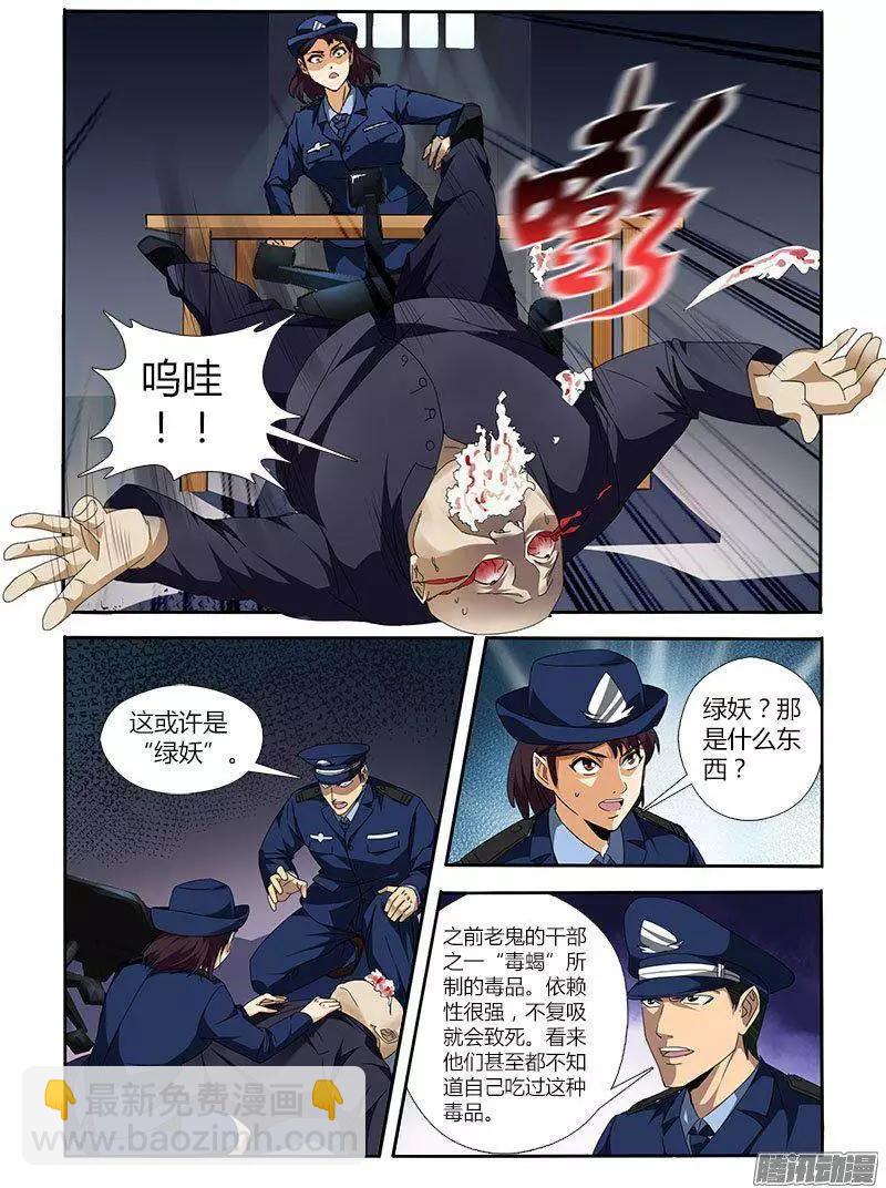 第460弹 告白的勇气9