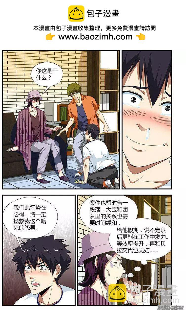 第461弹 相遇小敏1