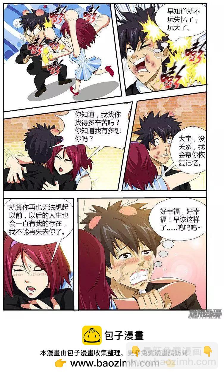 第461弹 相遇小敏14