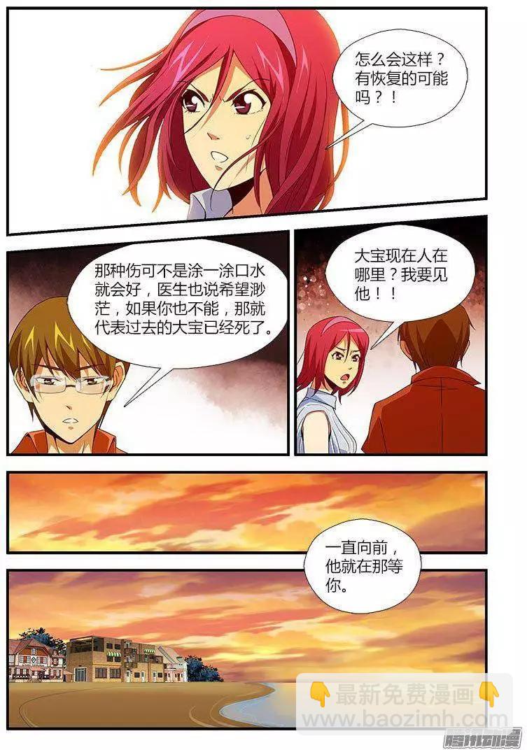 第461弹 相遇小敏9