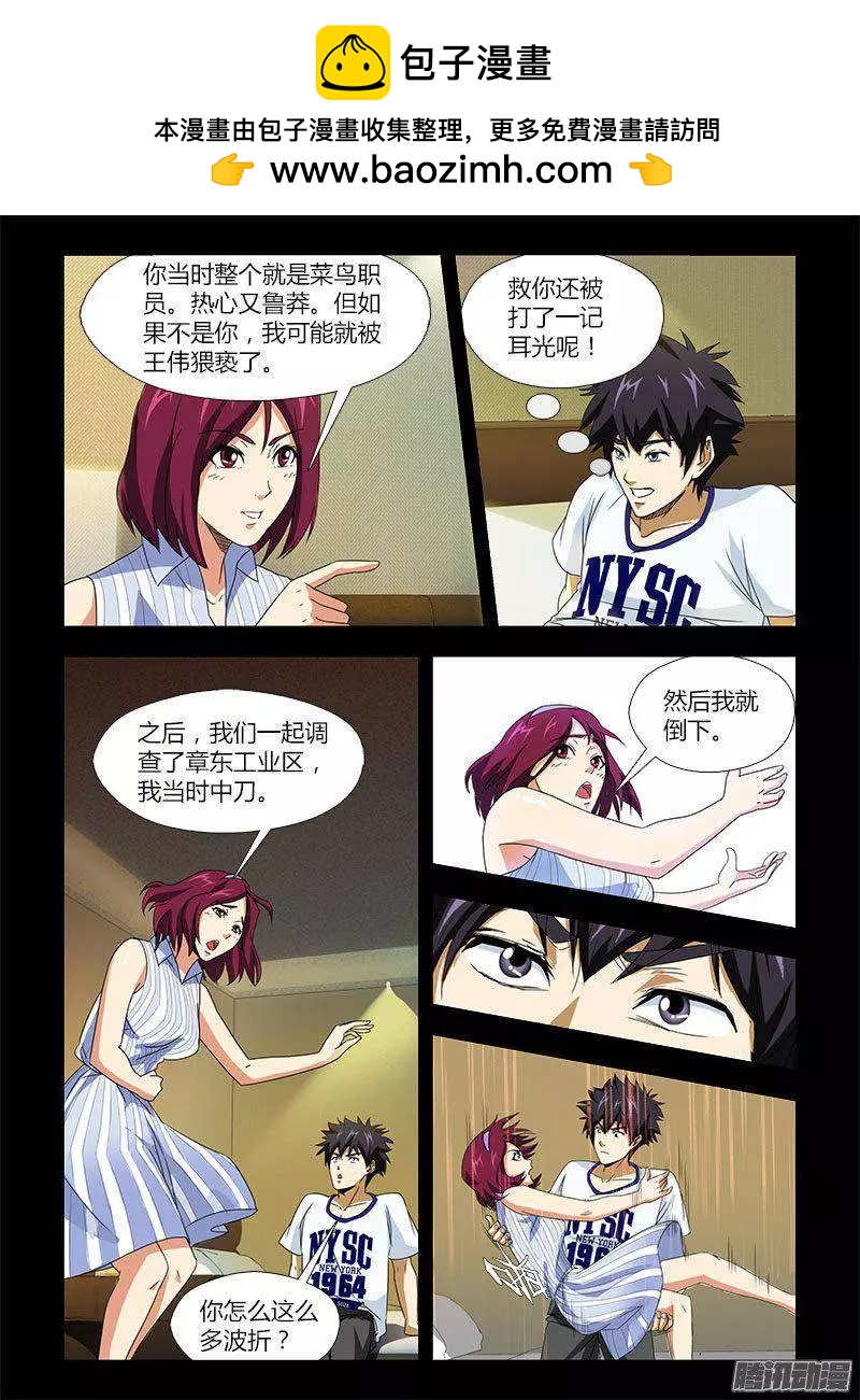 第462弹 原谅或不原谅1