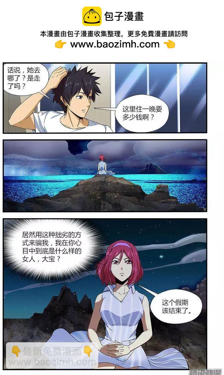 第462弹 原谅或不原谅14