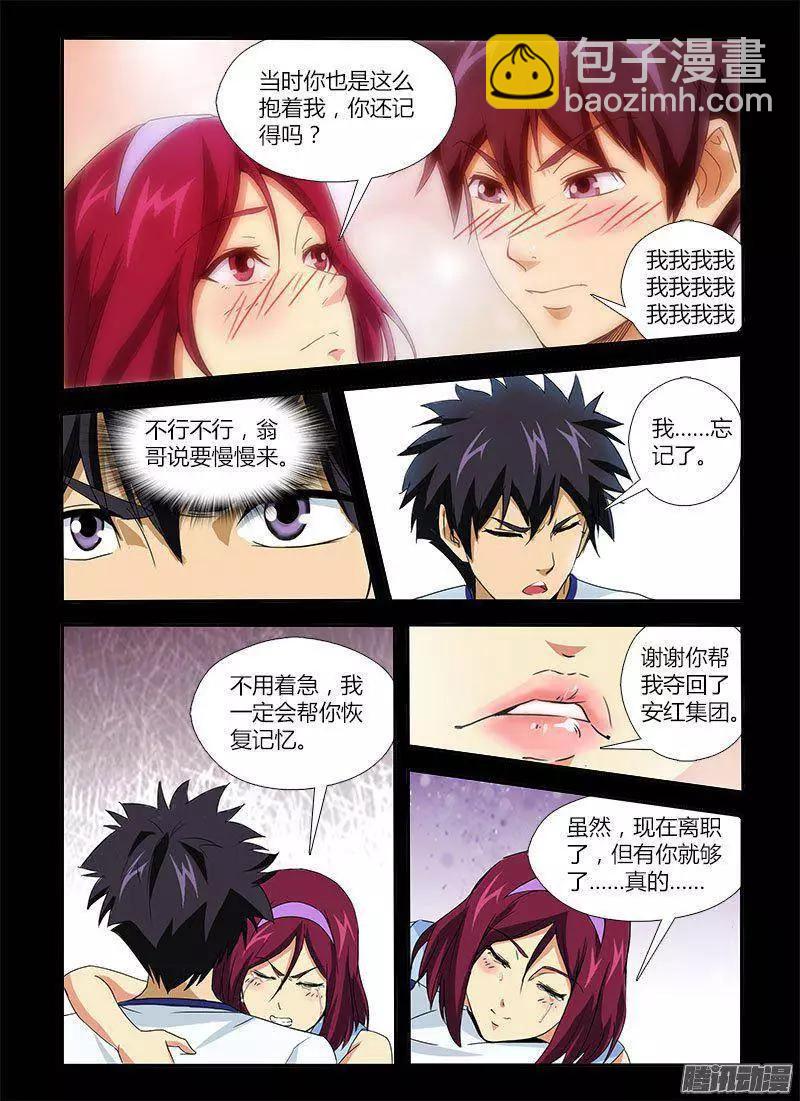 第462弹 原谅或不原谅2