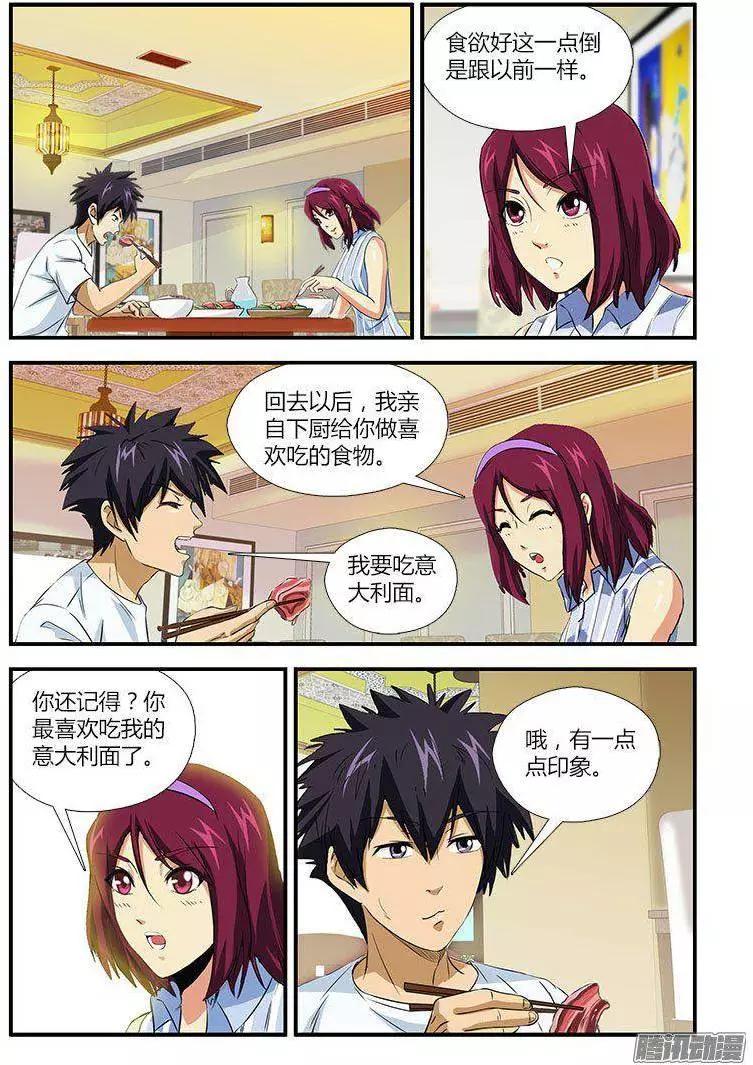 第462弹 原谅或不原谅5