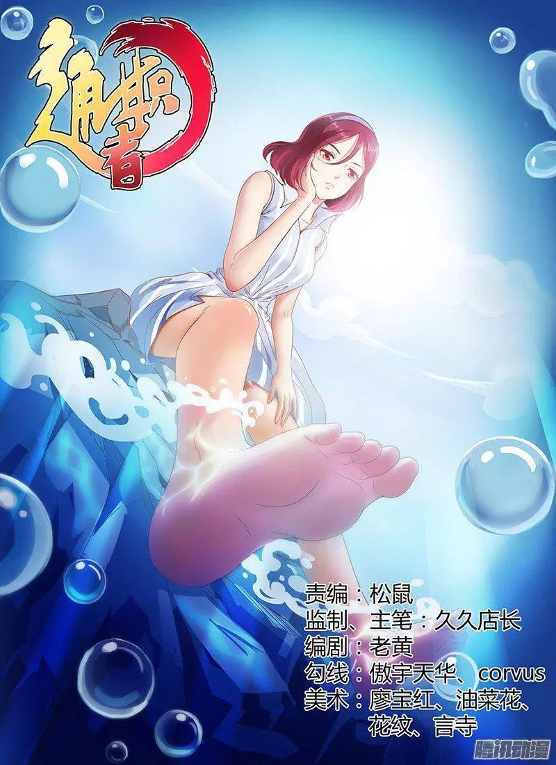 第463弹 荒岛情侣0