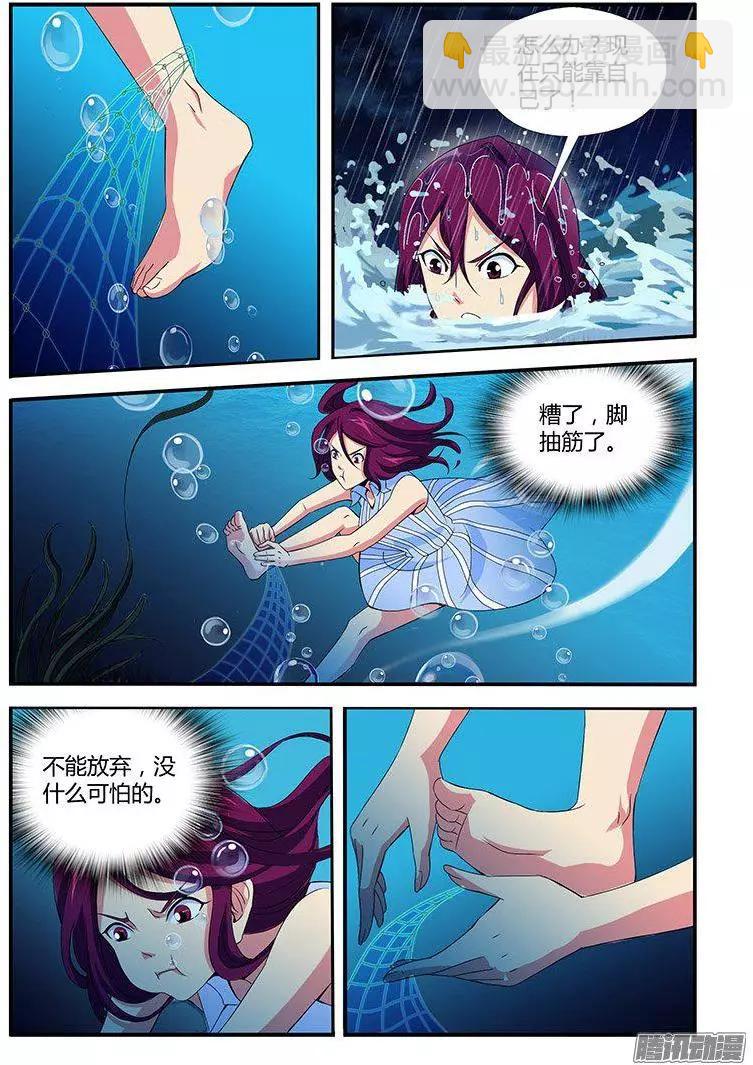第463弹 荒岛情侣3