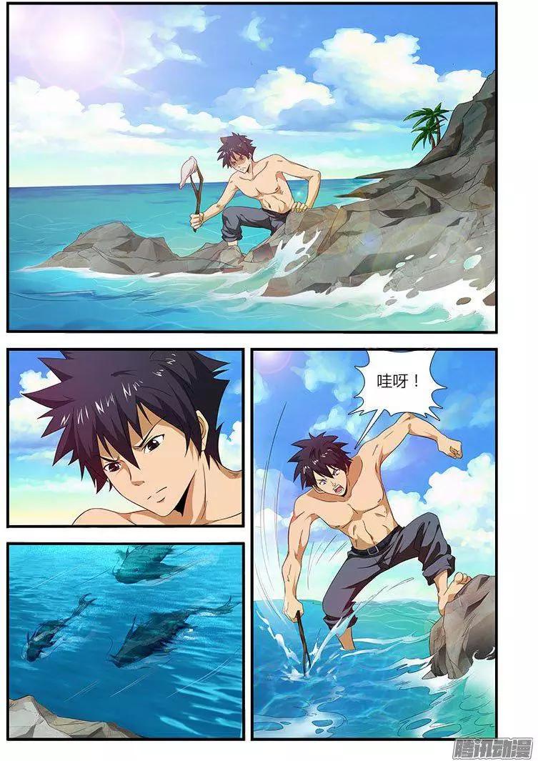 第464弹 荒岛么么么0