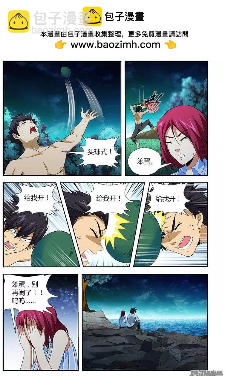 第464弹 荒岛么么么11