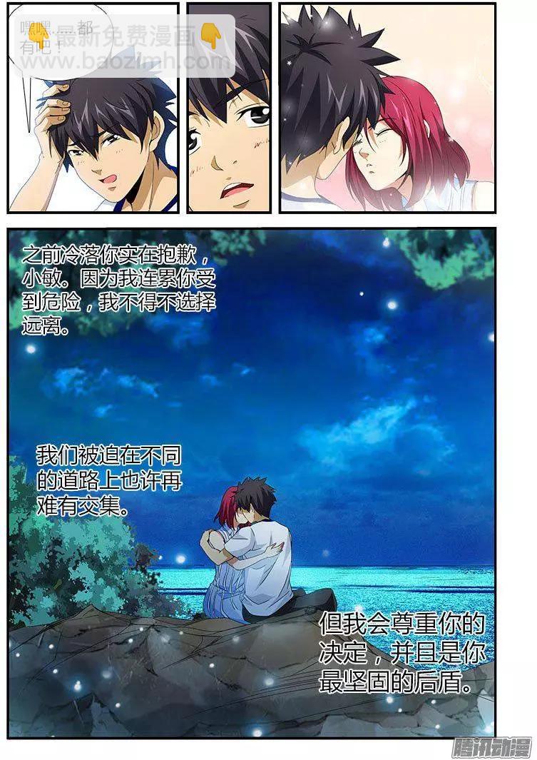 第464弹 荒岛么么么14