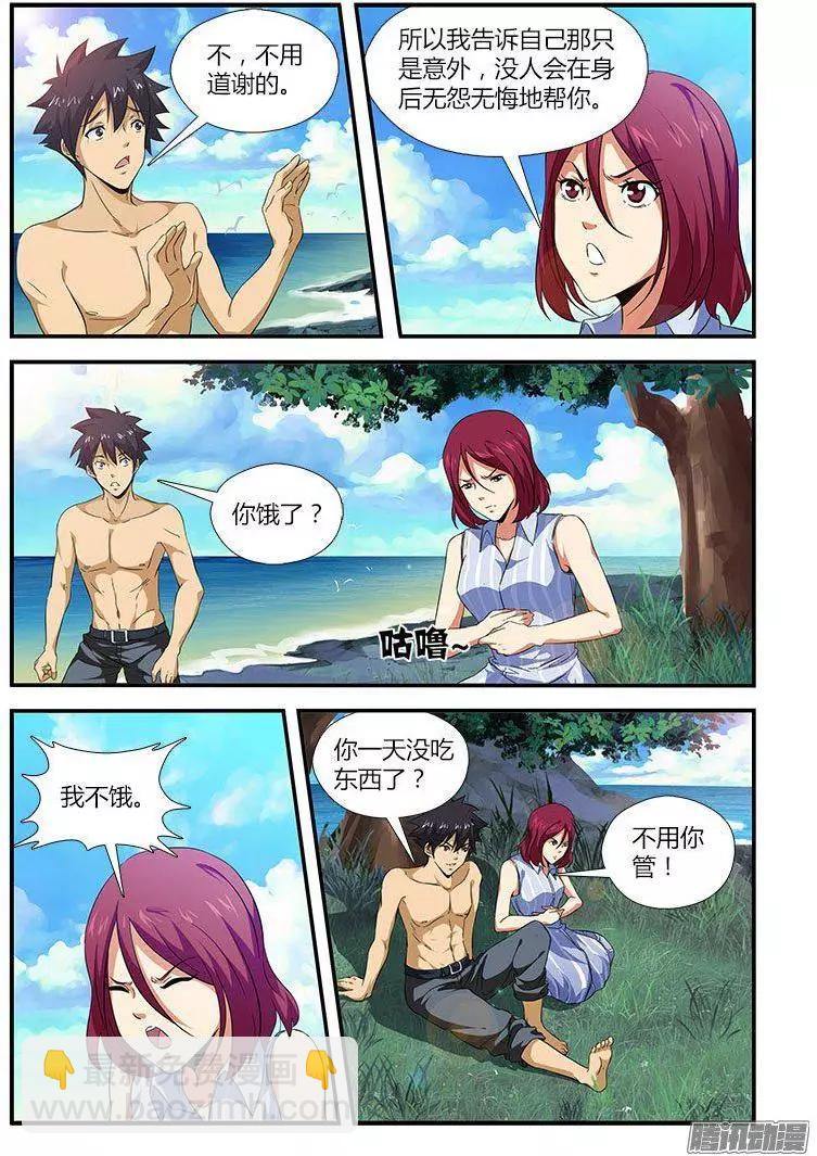 第464弹 荒岛么么么4