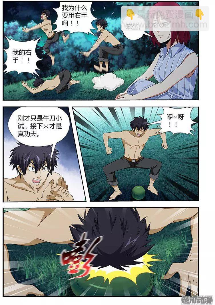 第464弹 荒岛么么么8