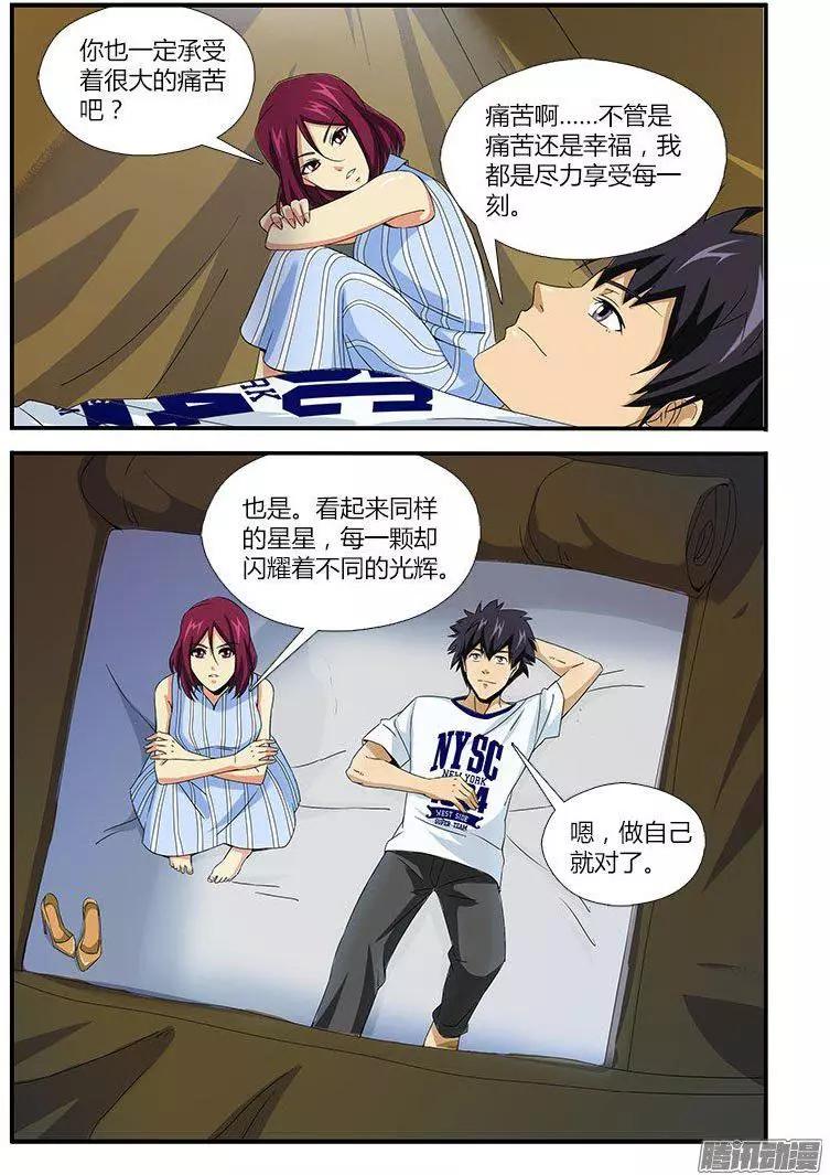 第456弹 两人的世界12