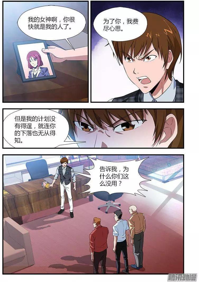 第466弹 使命与分离0