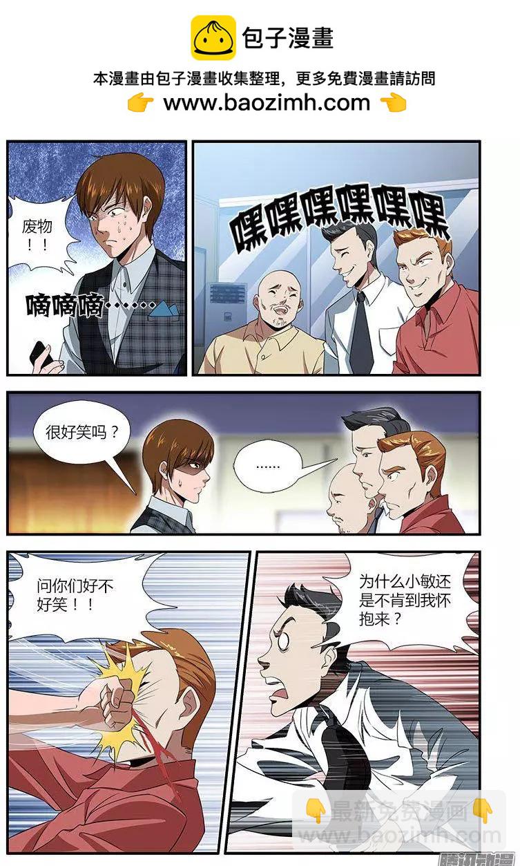 第466弹 使命与分离4