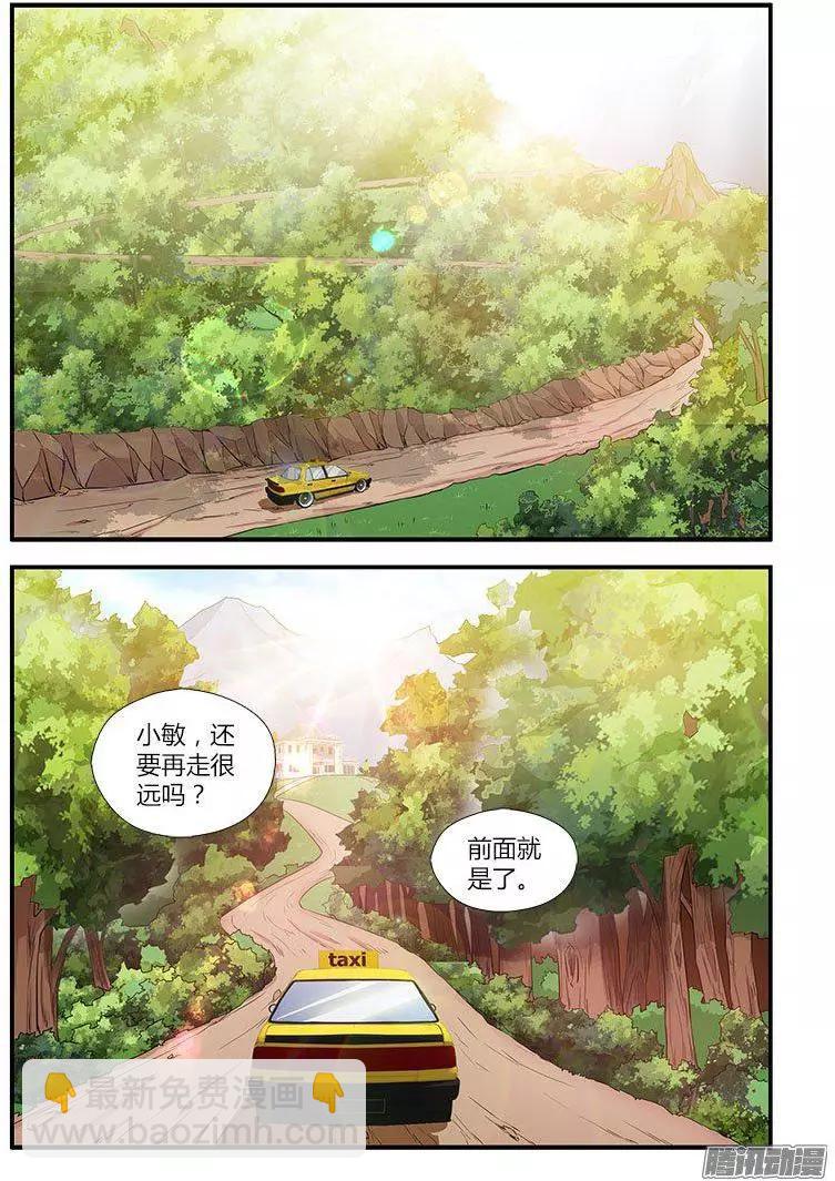 第466弹 使命与分离6