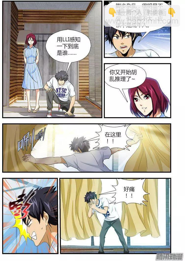 第466弹 使命与分离9