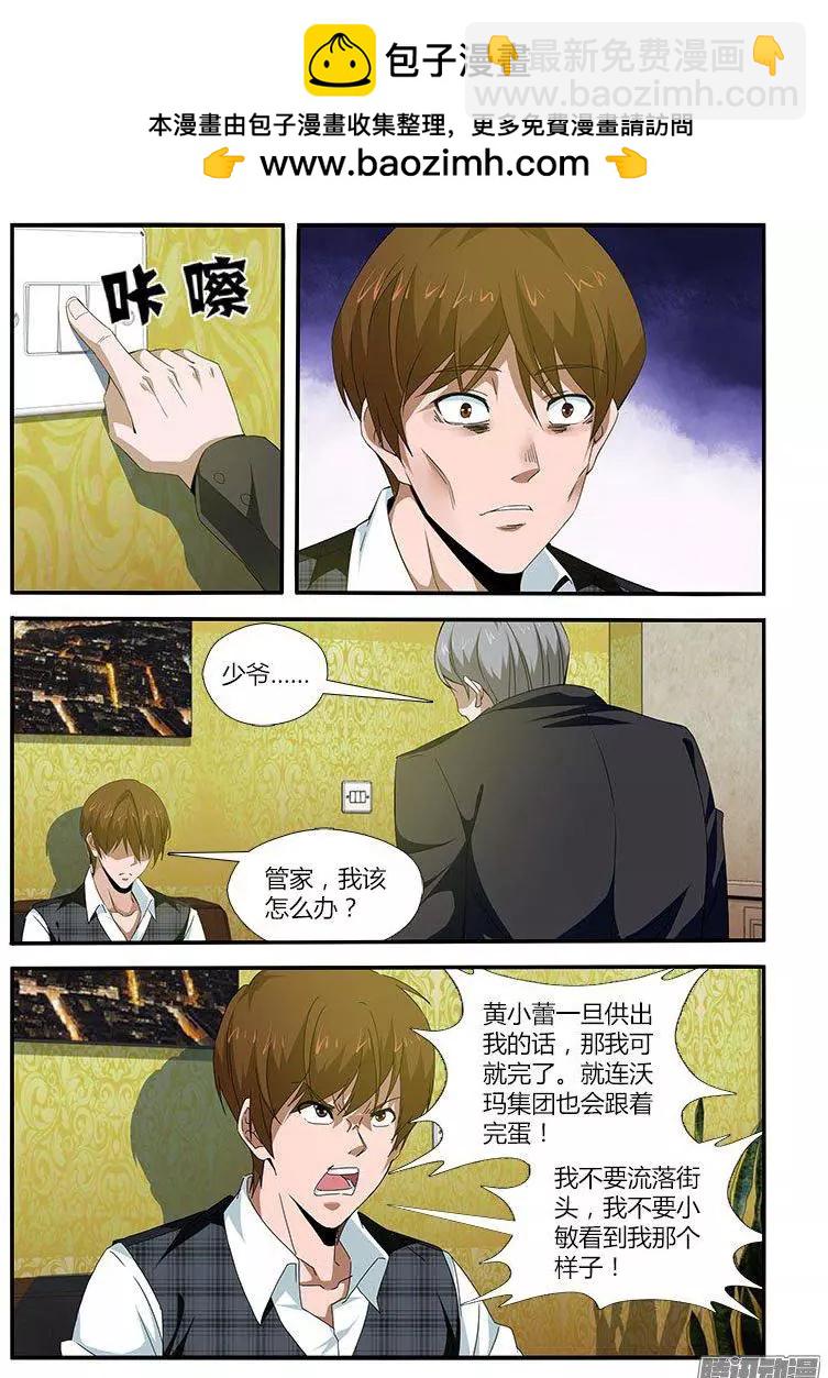 第467弹 粉嫩的约会1