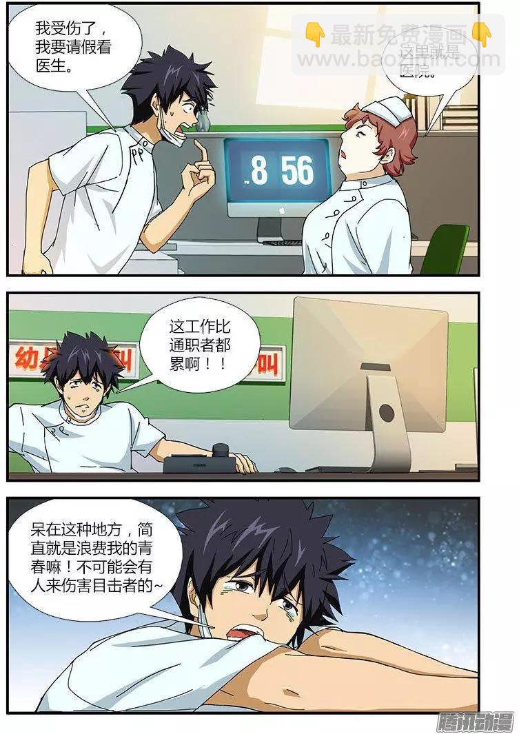 第467弹 粉嫩的约会10